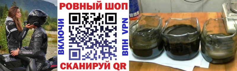 Купить наркотик аптеки Краснознаменск Канабис Псилоцибиновые грибы АМФЕТАМИН Меф КОКАИН