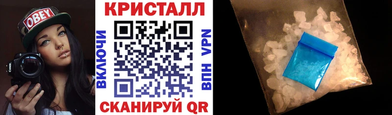 Амфетамин Розовый  Краснознаменск 