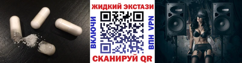 Бутират буратино  Краснознаменск 
