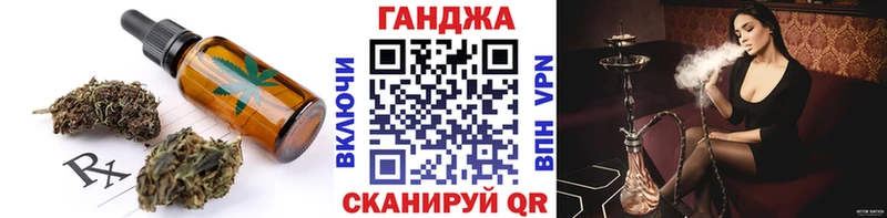 сколько стоит  Краснознаменск  мориарти состав  Cannafood конопля 
