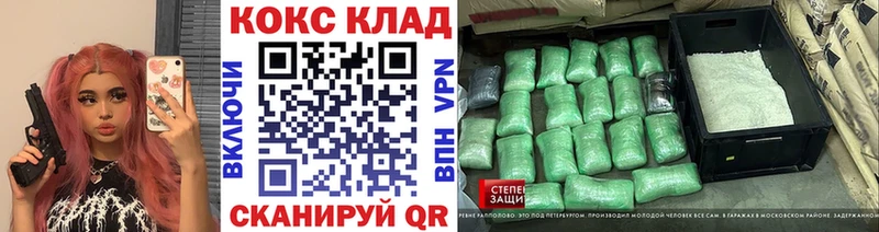 КОКАИН Columbia  Краснознаменск 