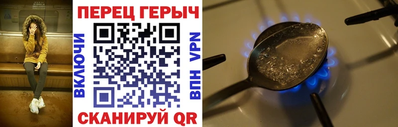 Героин Heroin  как найти наркотики  Краснознаменск 