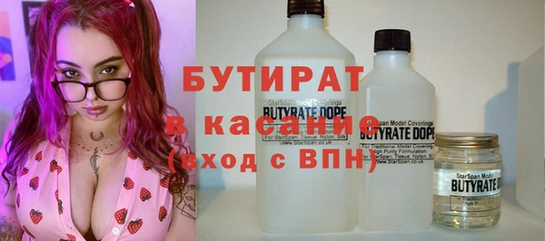гашишное масло Белокуриха