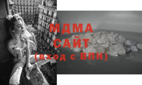 гашишное масло Белокуриха