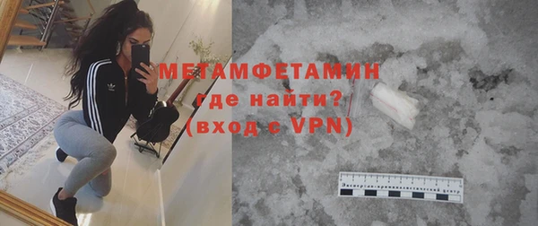 скорость mdpv Беломорск
