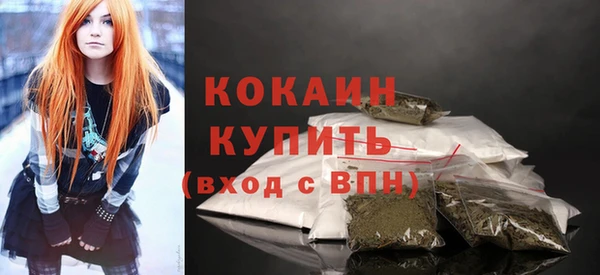 гашишное масло Белокуриха