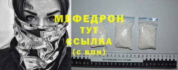 прущая мука Богородск