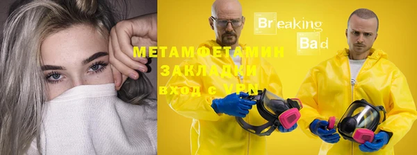 гашишное масло Белоозёрский