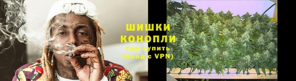 гашишное масло Белокуриха