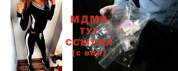 гашишное масло Белоозёрский