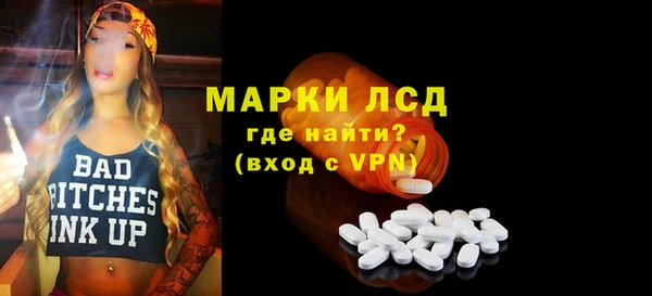 гашишное масло Белокуриха