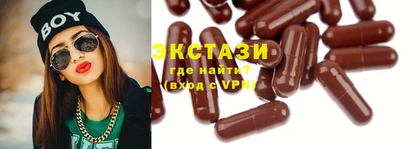 стафф Покров