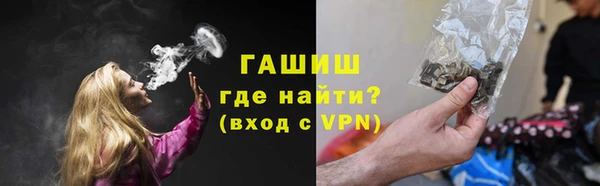 прущая мука Богородск