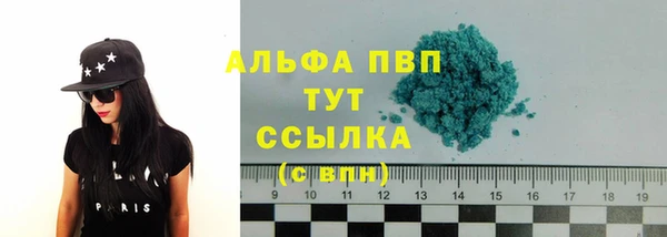 гашишное масло Белокуриха