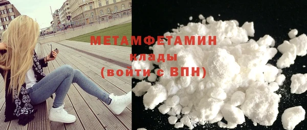 гашишное масло Белокуриха