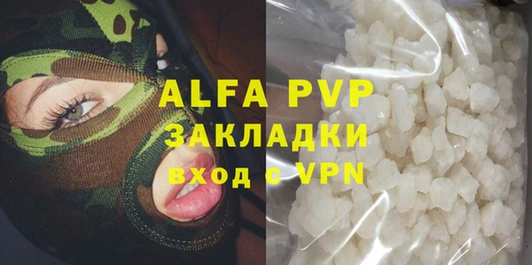 гашишное масло Белокуриха