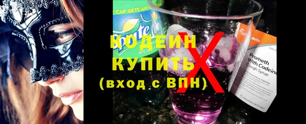 каннабис Покровск