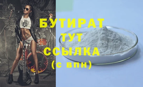 гашишное масло Белоозёрский