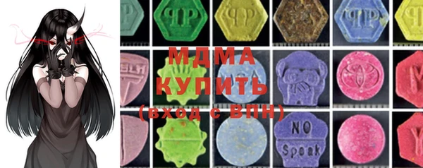 гашишное масло Белокуриха