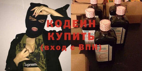 гашишное масло Белокуриха