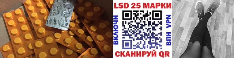 LSD-25 экстази кислота  цена   Краснознаменск 