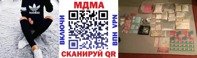 МДМА VHQ  Краснознаменск 