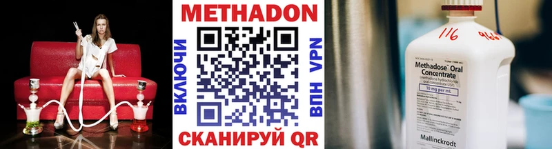 дарнет шоп  Краснознаменск  МЕТАДОН белоснежный 