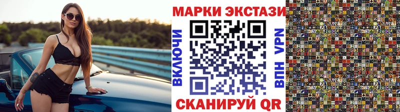купить наркотик  Краснознаменск  Марки NBOMe 1,8мг 