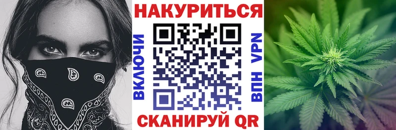 Шишки марихуана White Widow  МЕГА маркетплейс  Краснознаменск  наркошоп 